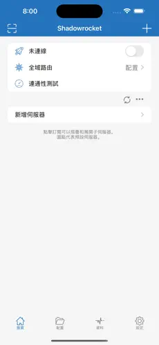 老王梯子vpsandroid下载效果预览图